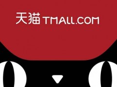 入駐天貓商城為什么需要注冊商標？