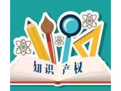專利申請需要做哪些準備？
